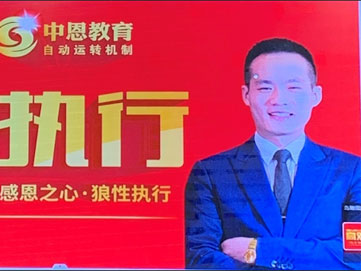 Warmly welcome Mr. Wu Zhixiang from Zhongen Education to Henan Secco Environmental Protection Technology Co., LTD