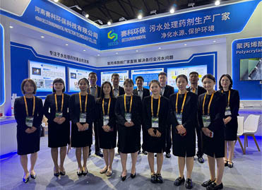 Henan SECCO Showcases Cutting-Edge Water Treatment Solutions at the 27th Shanghai International Environmental Protection Expo